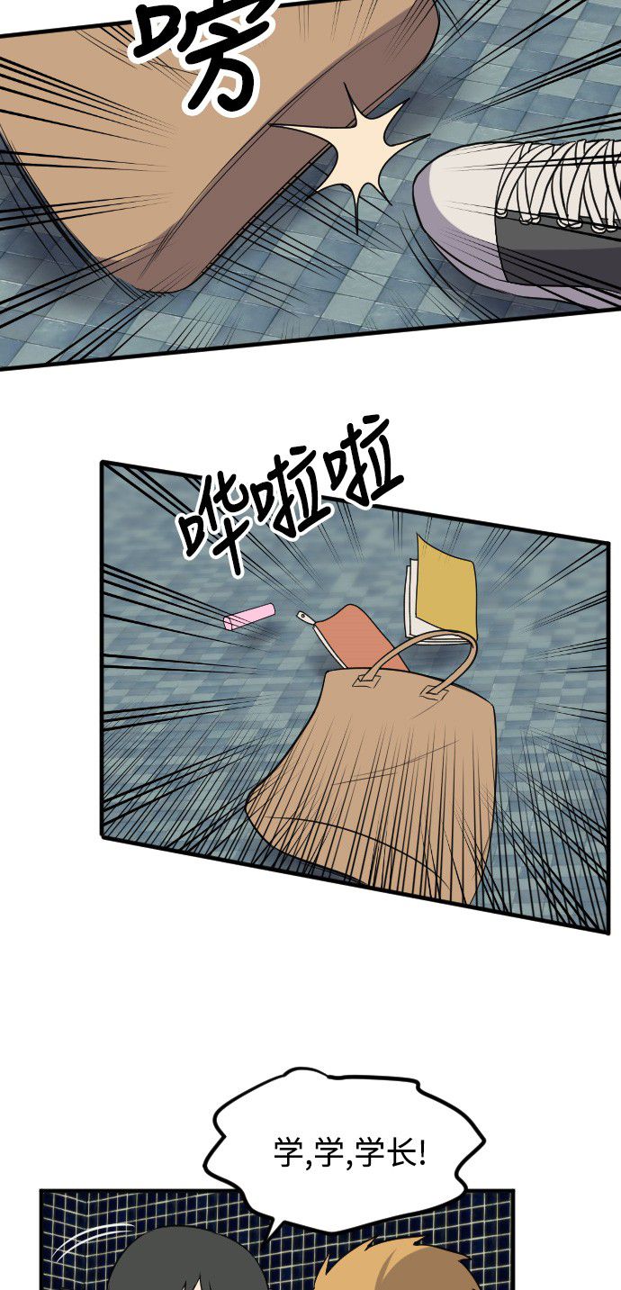第11话18