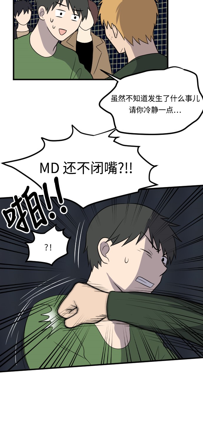 第11话19
