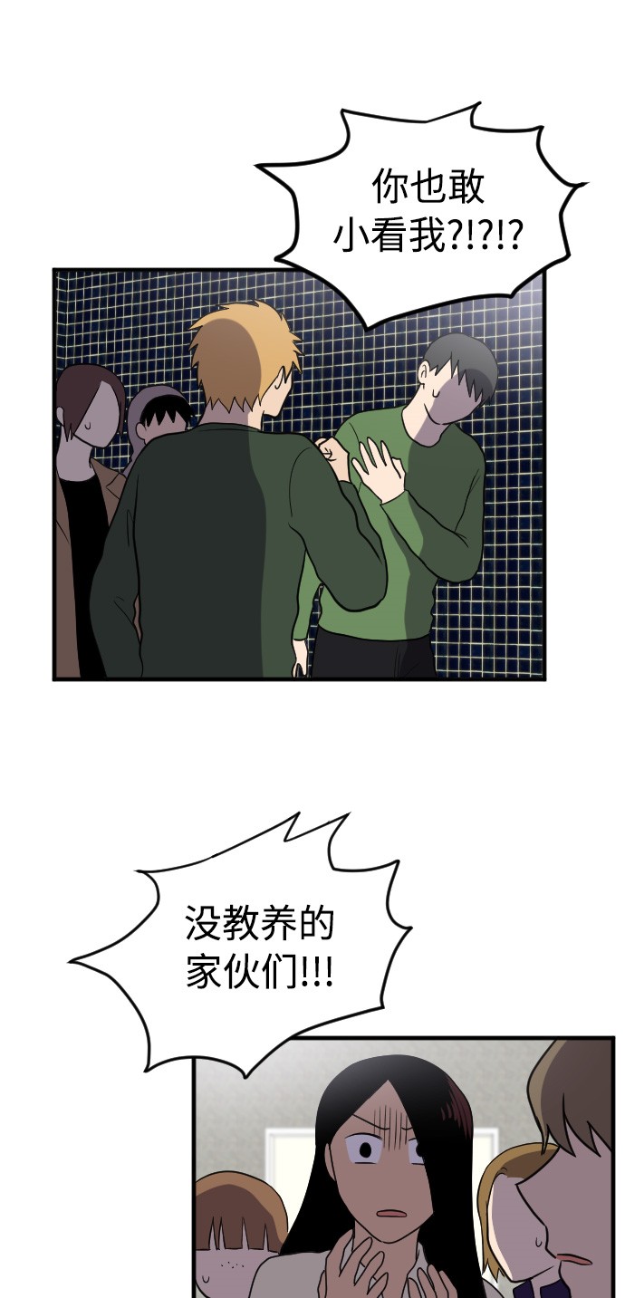 第11话20