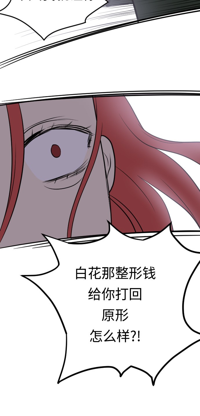 第11话23