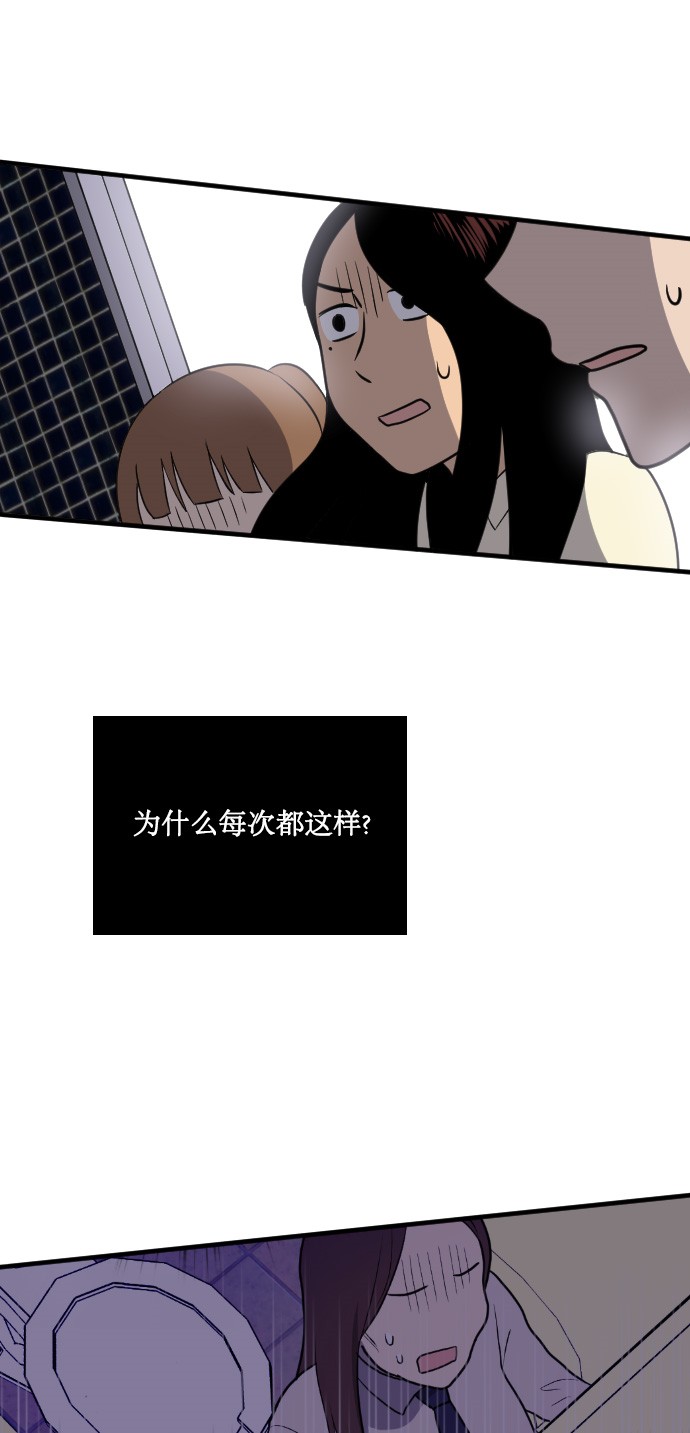 第11话25