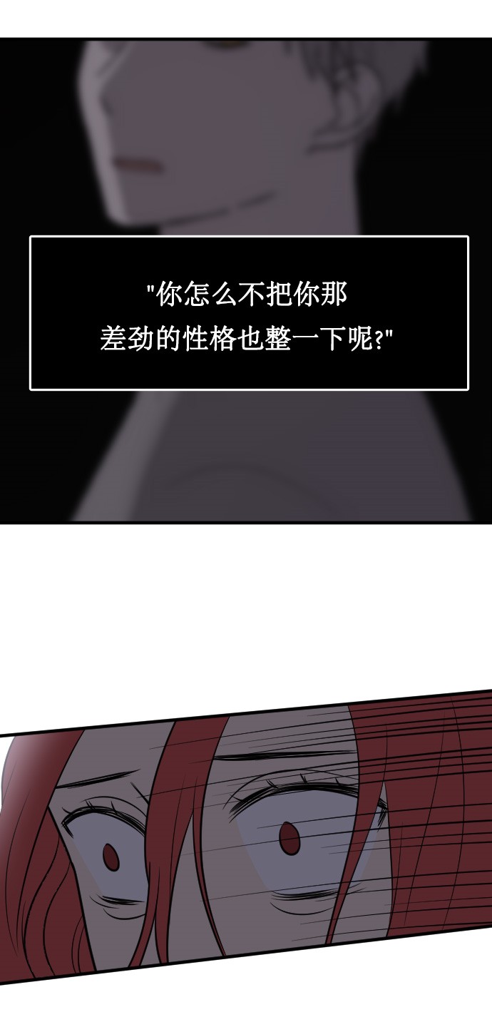 第11话28
