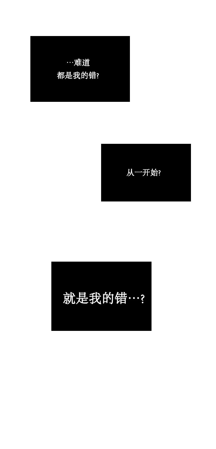 第11话29