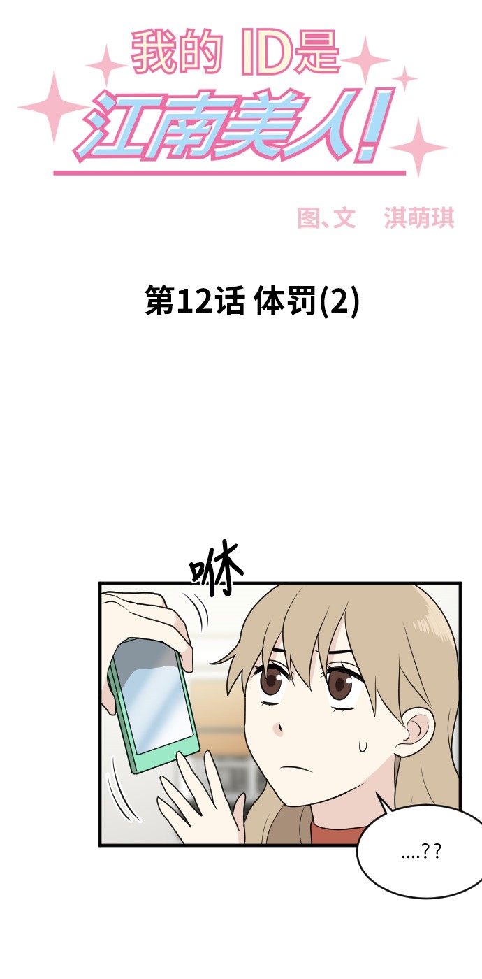 第11话3