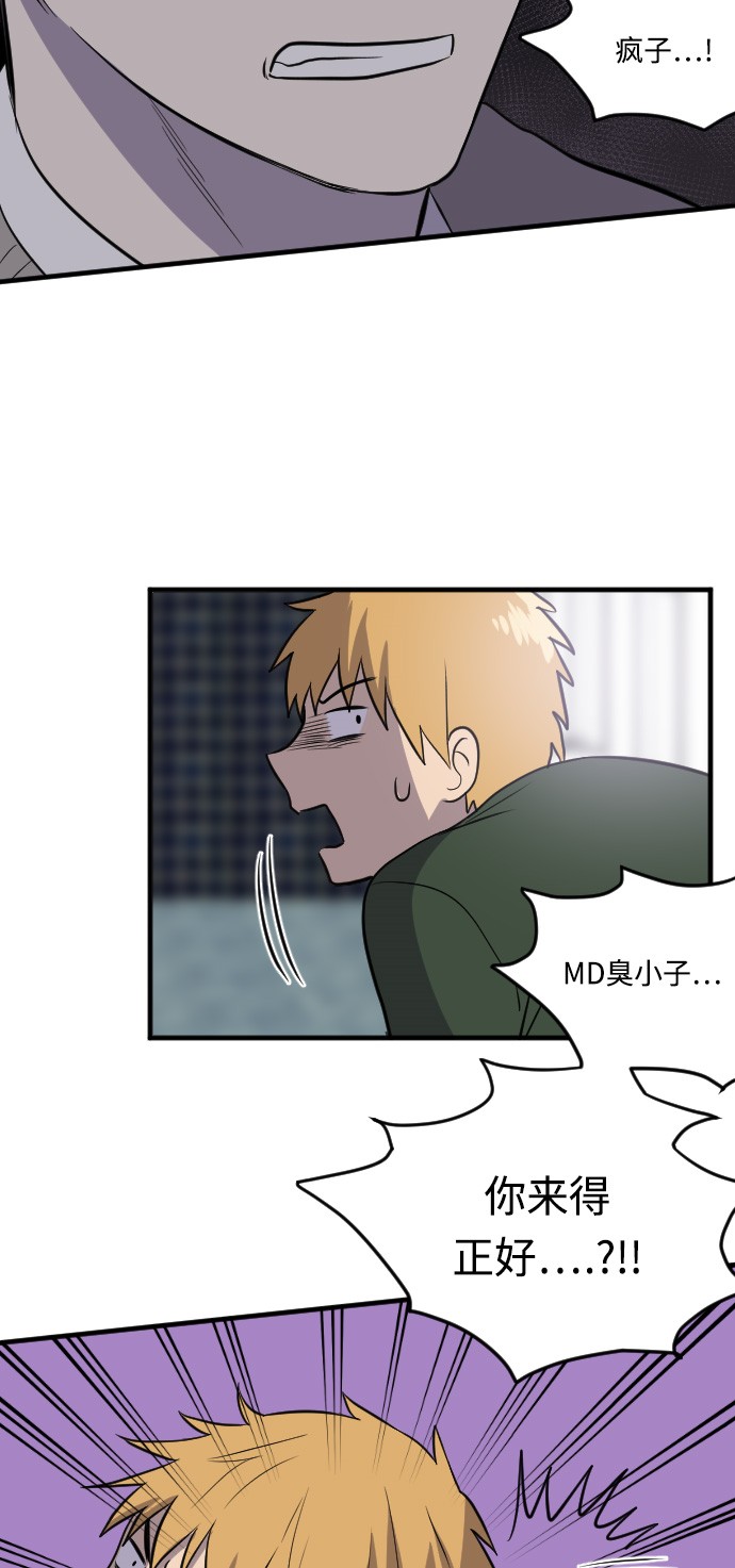 第11话33