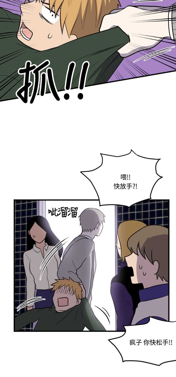 第11话34