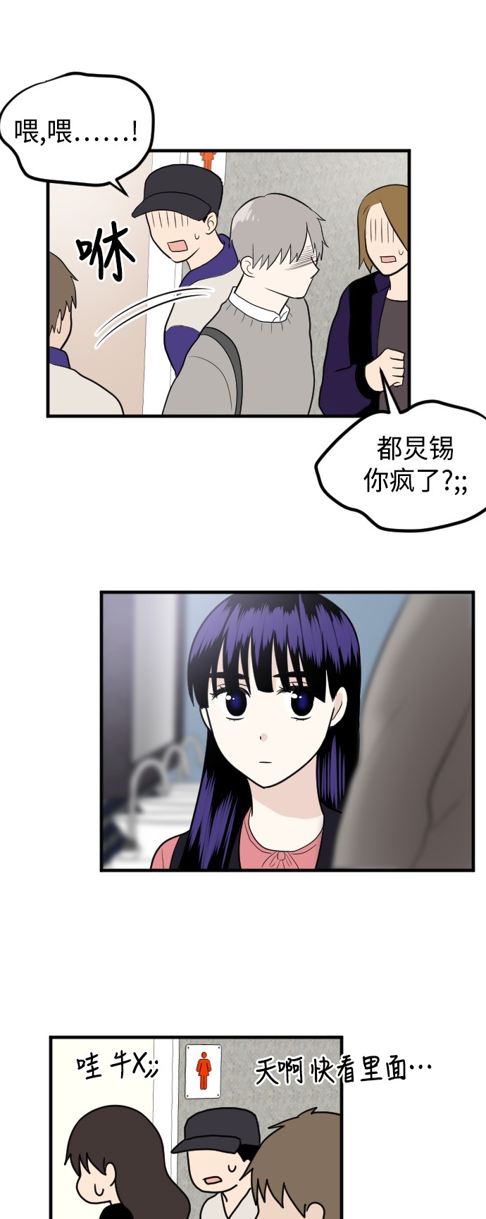 第11话41