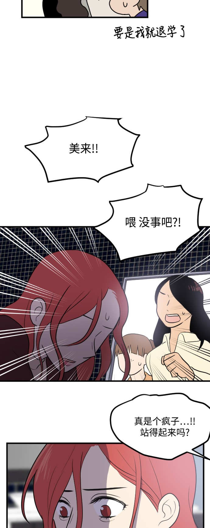 第11话42