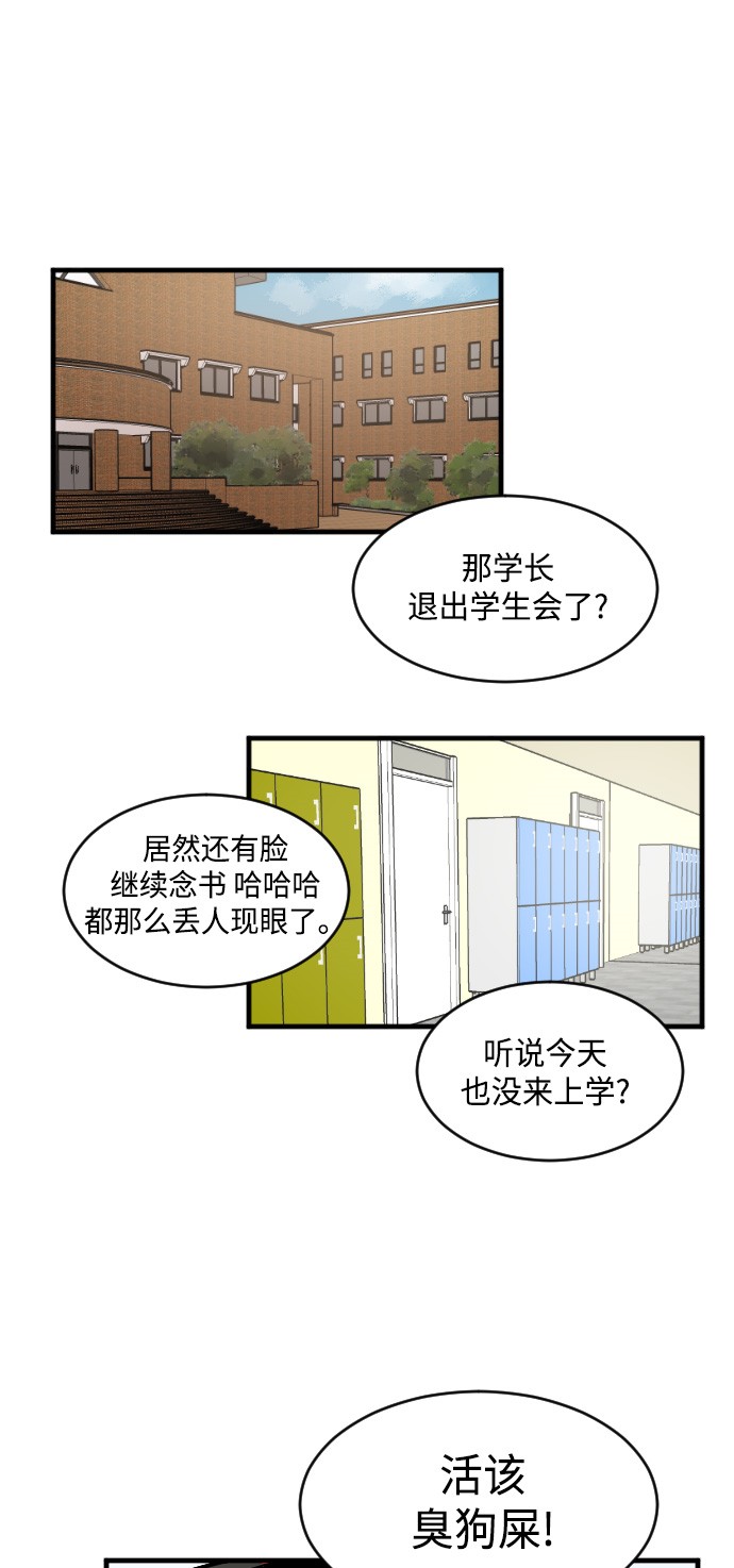 第11话45
