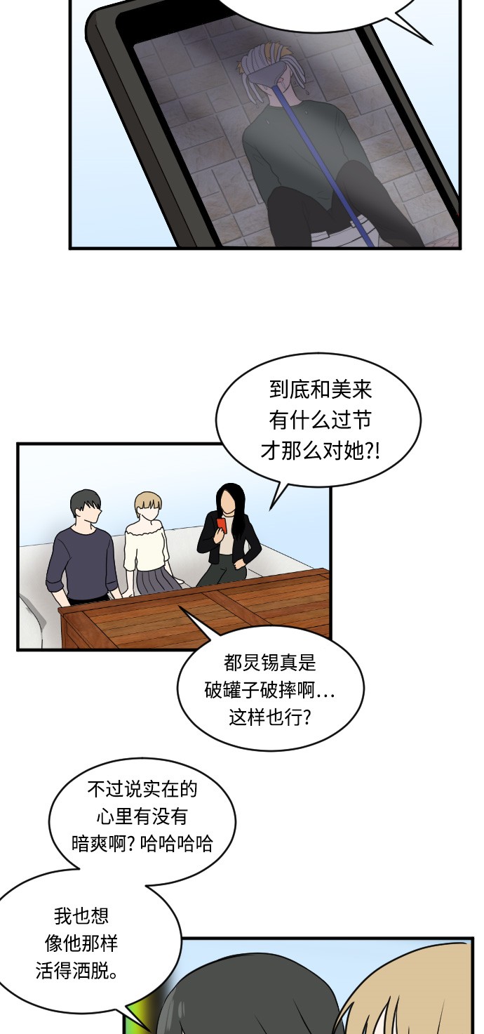 第11话46