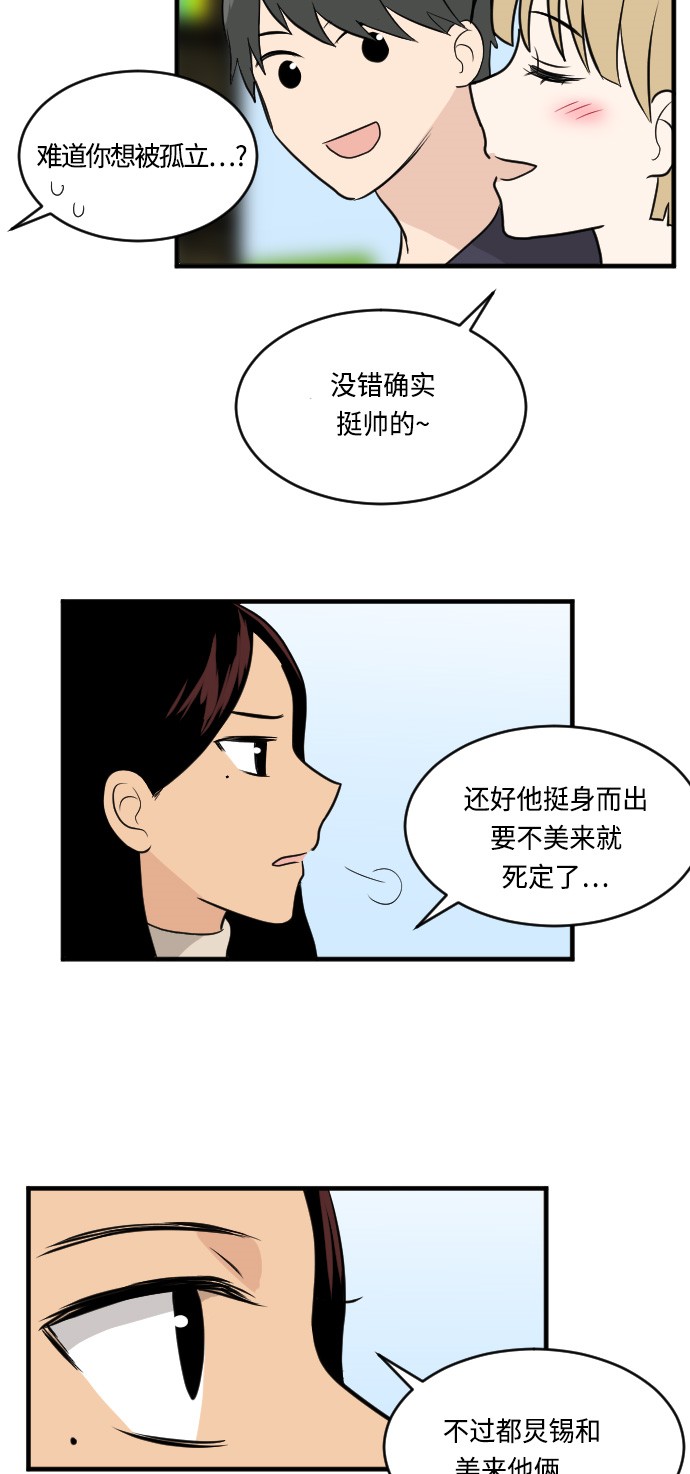 第11话47