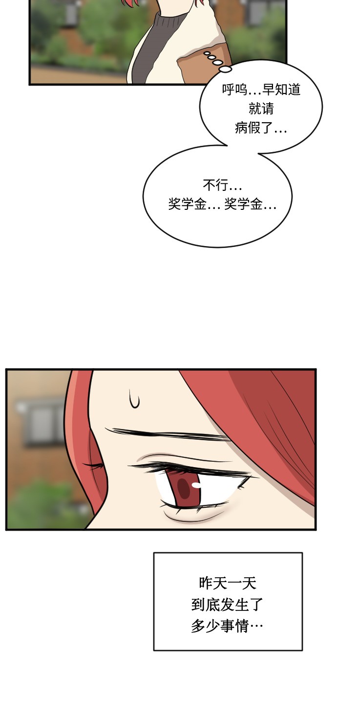第11话49
