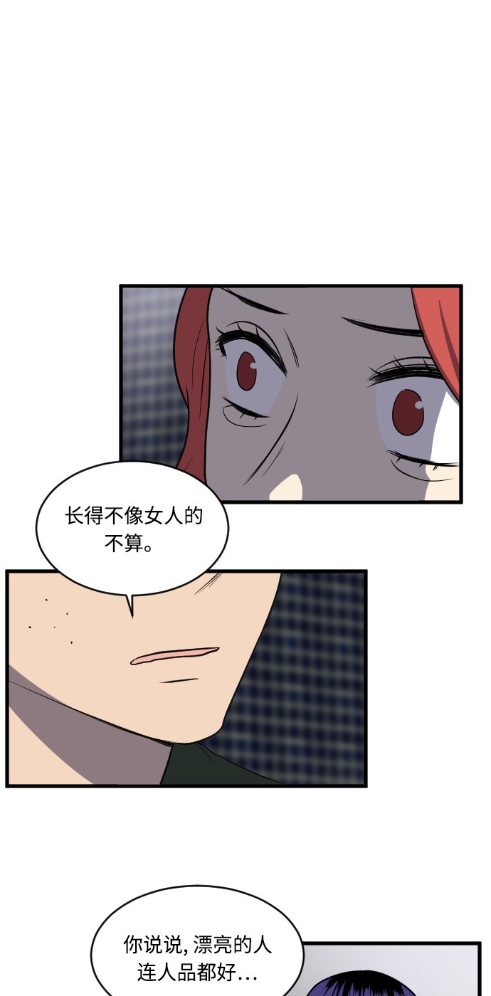 第11话5