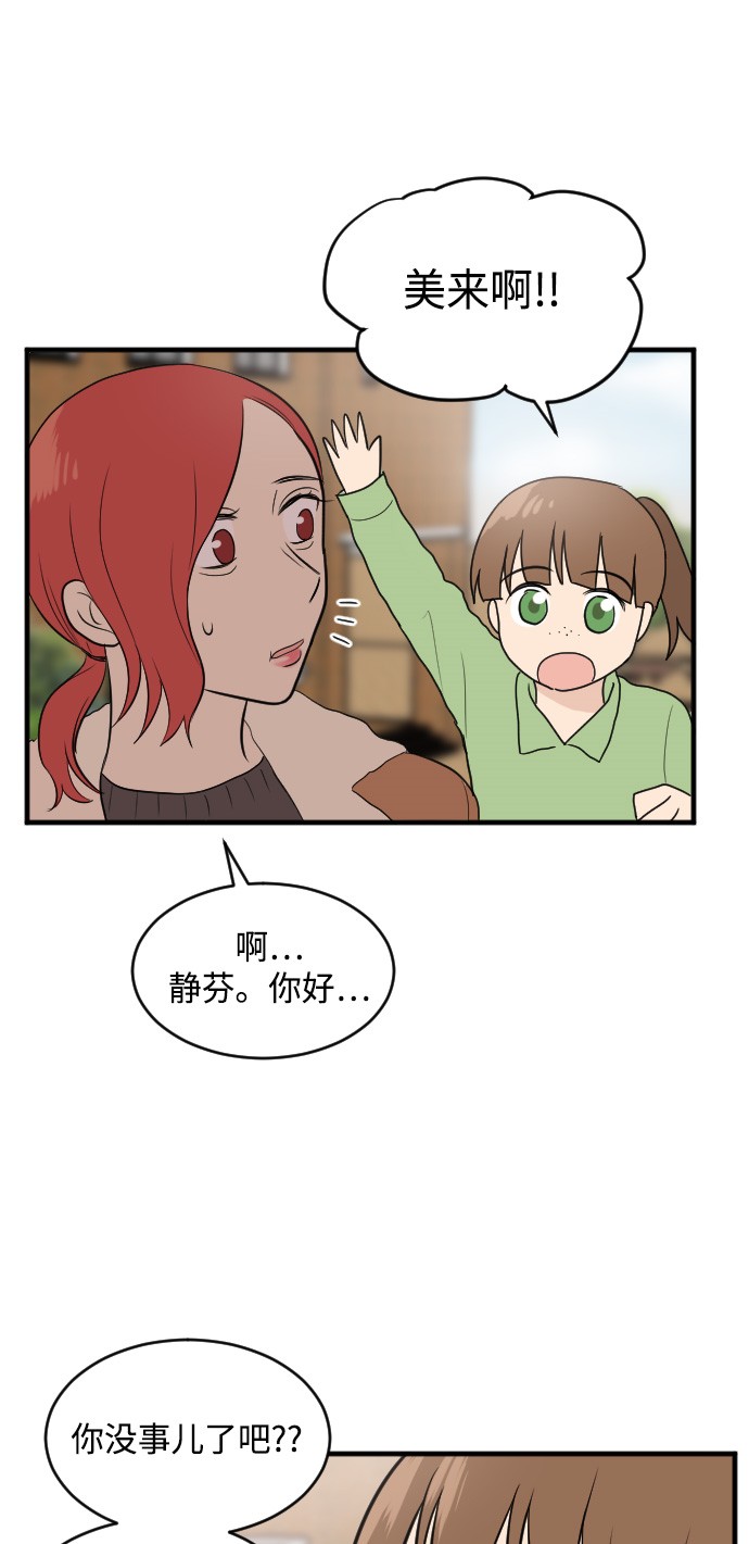 第11话50