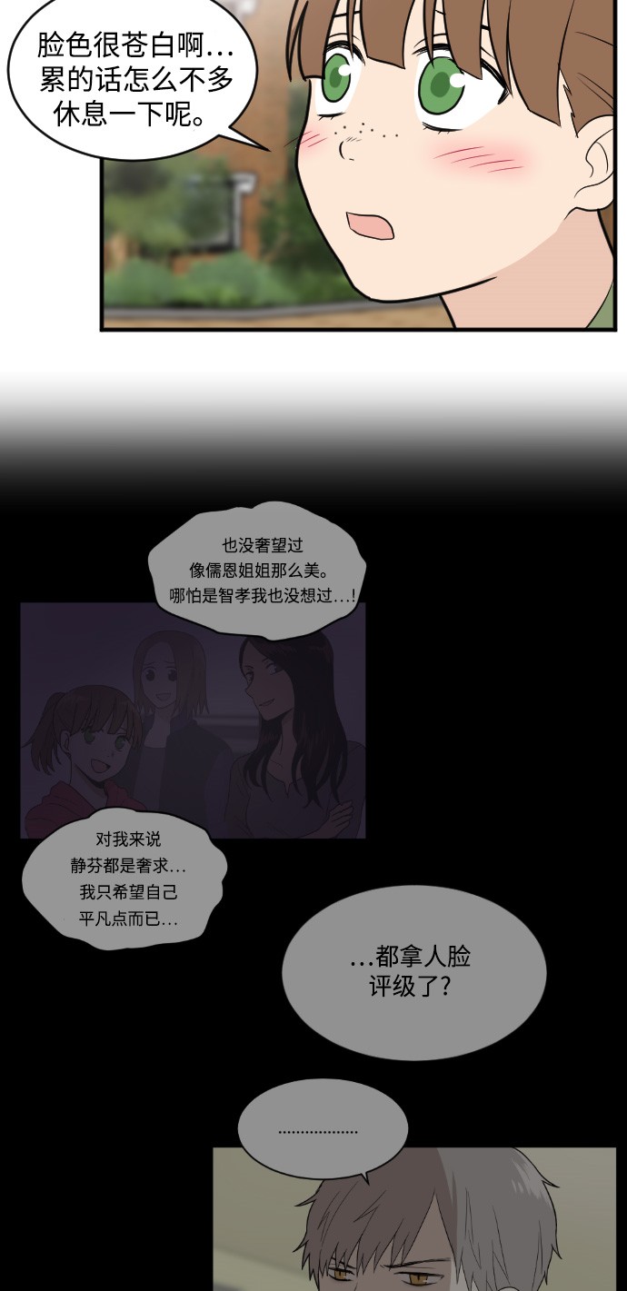 第11话51