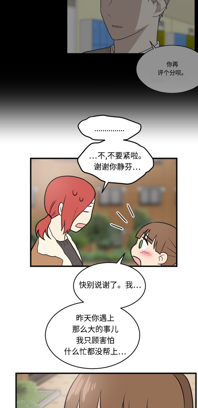 第11话52