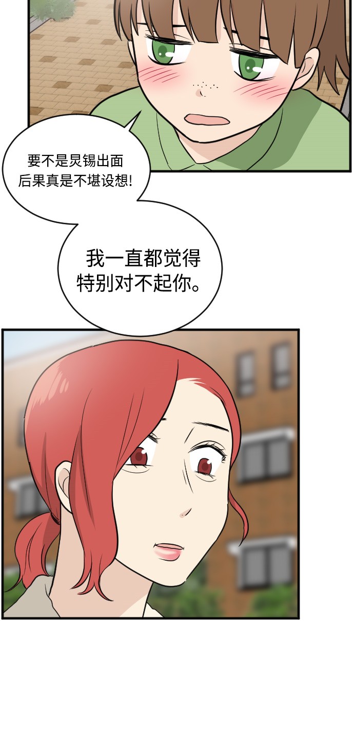 第11话53