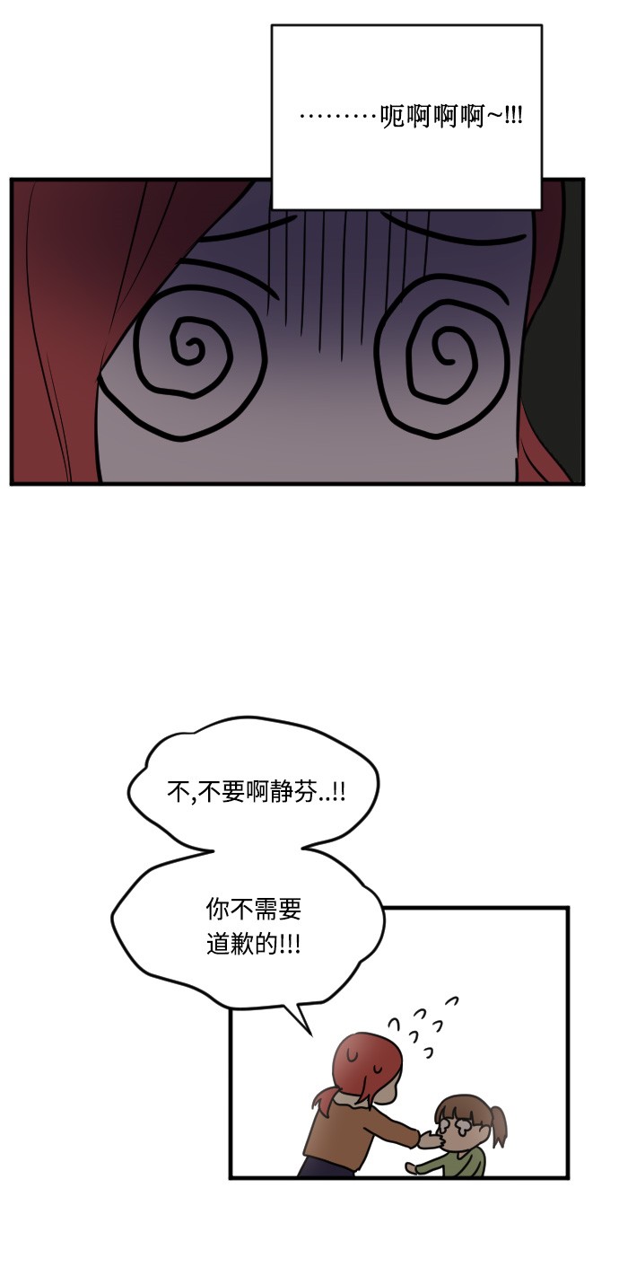 第11话54