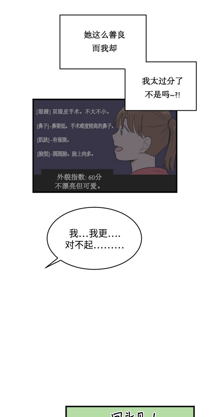第11话55