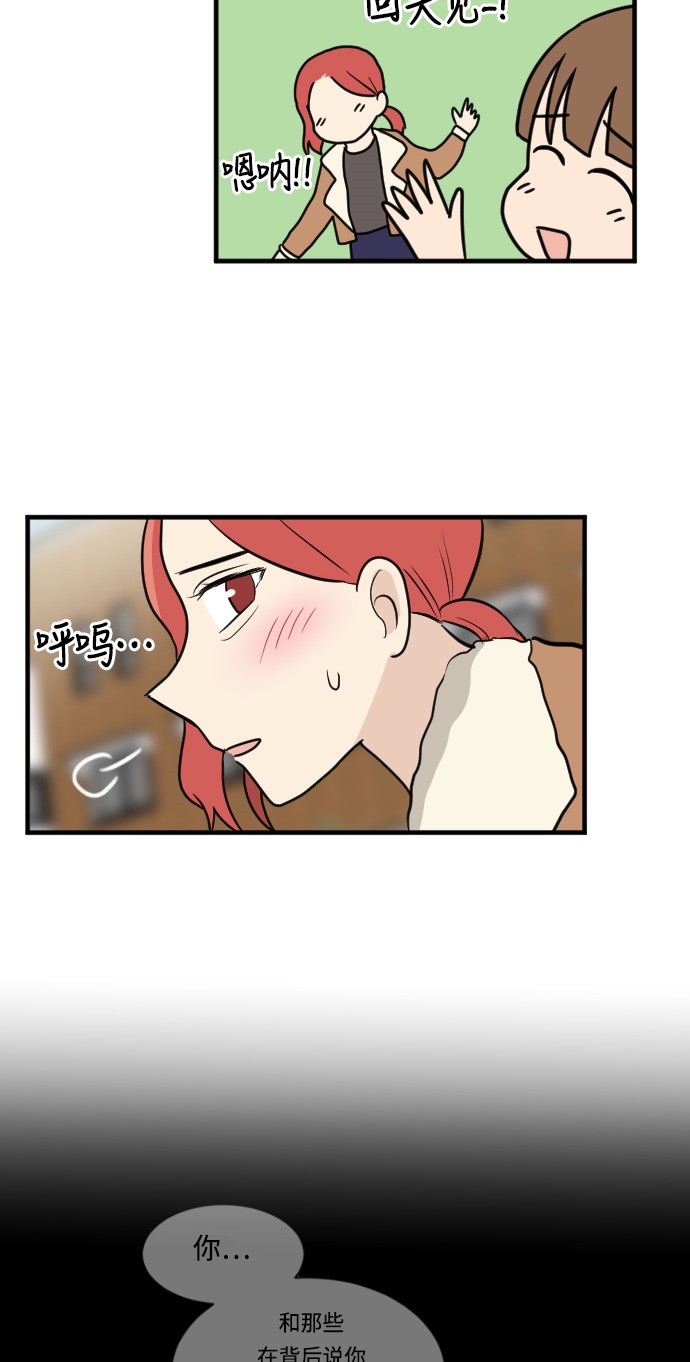 第11话56