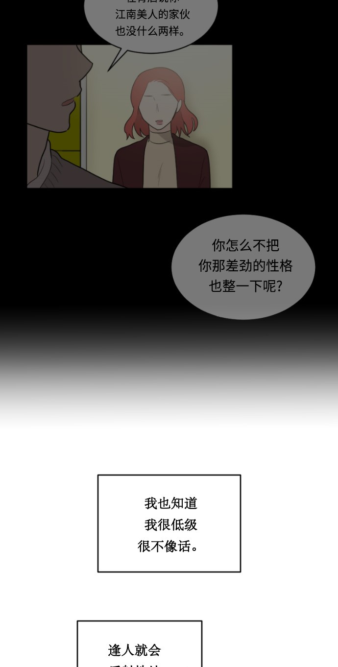 第11话57