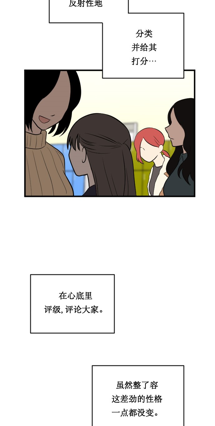 第11话58