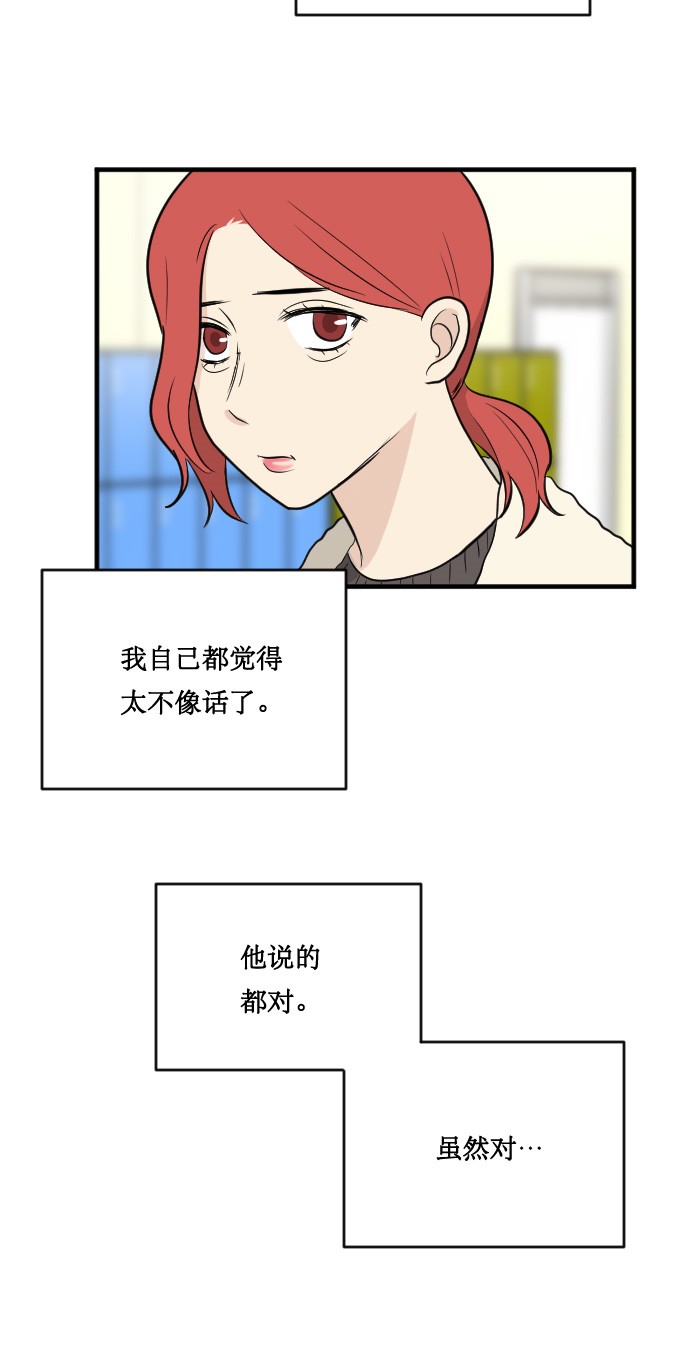 第11话59