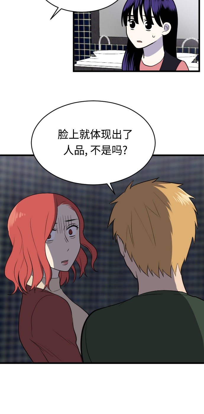 第11话6