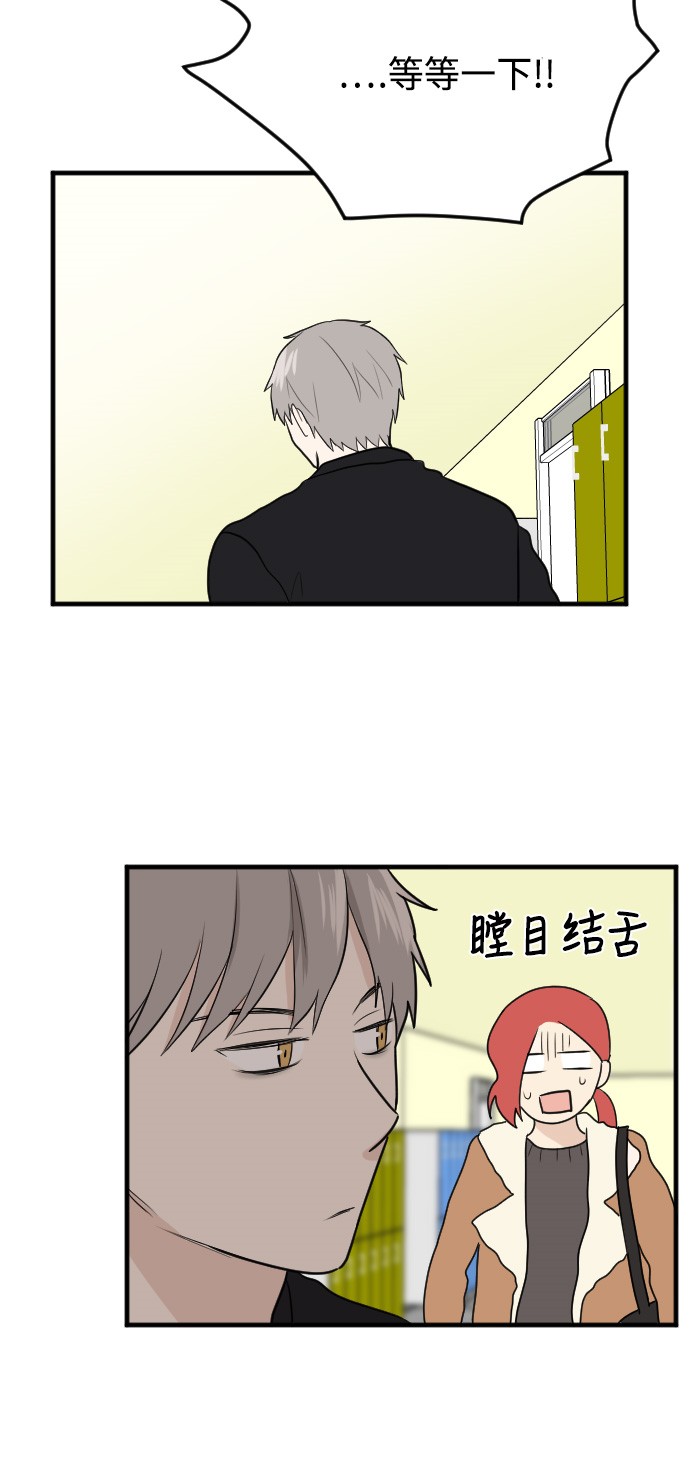 第11话64