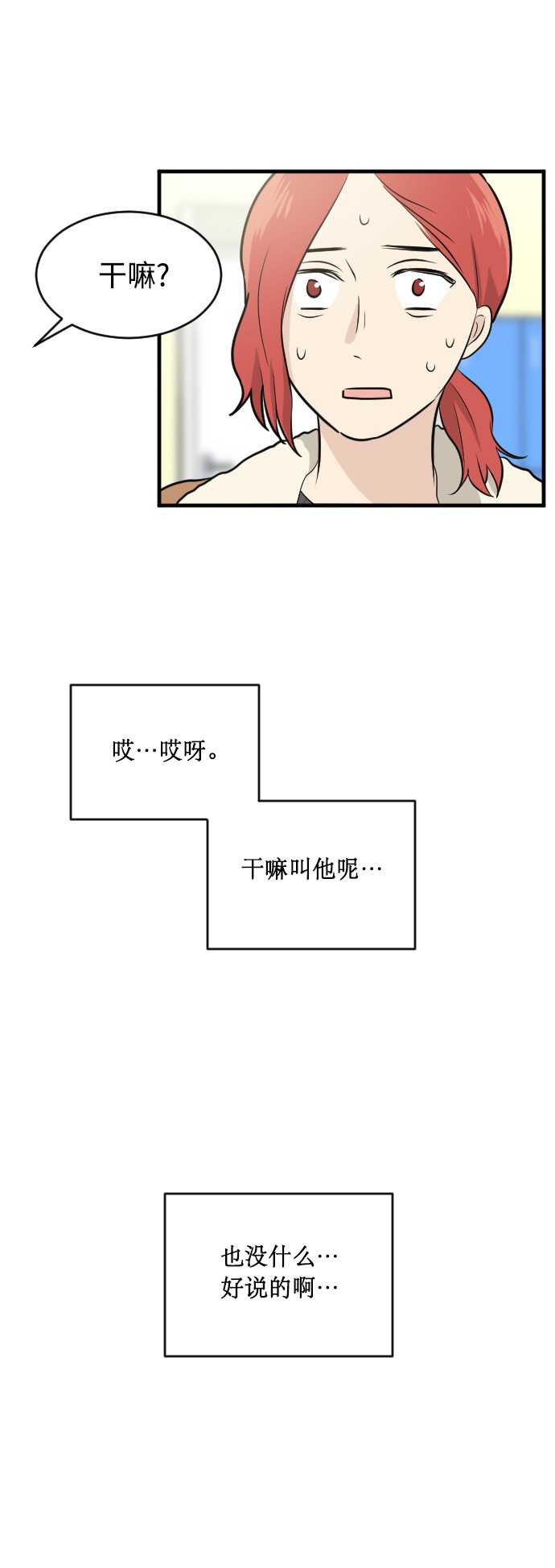 第11话65