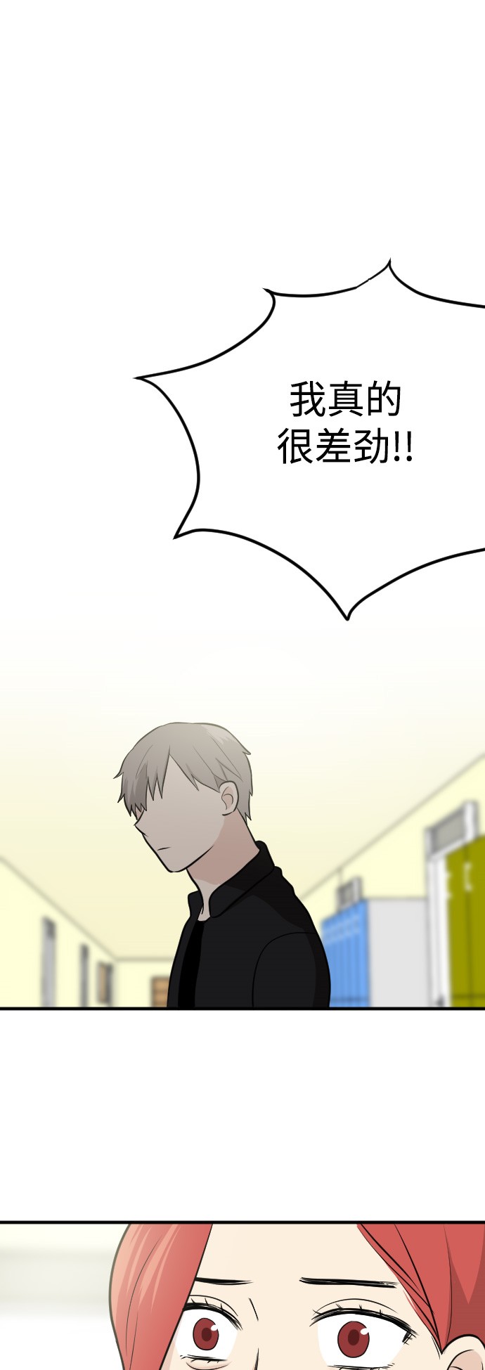 第11话67
