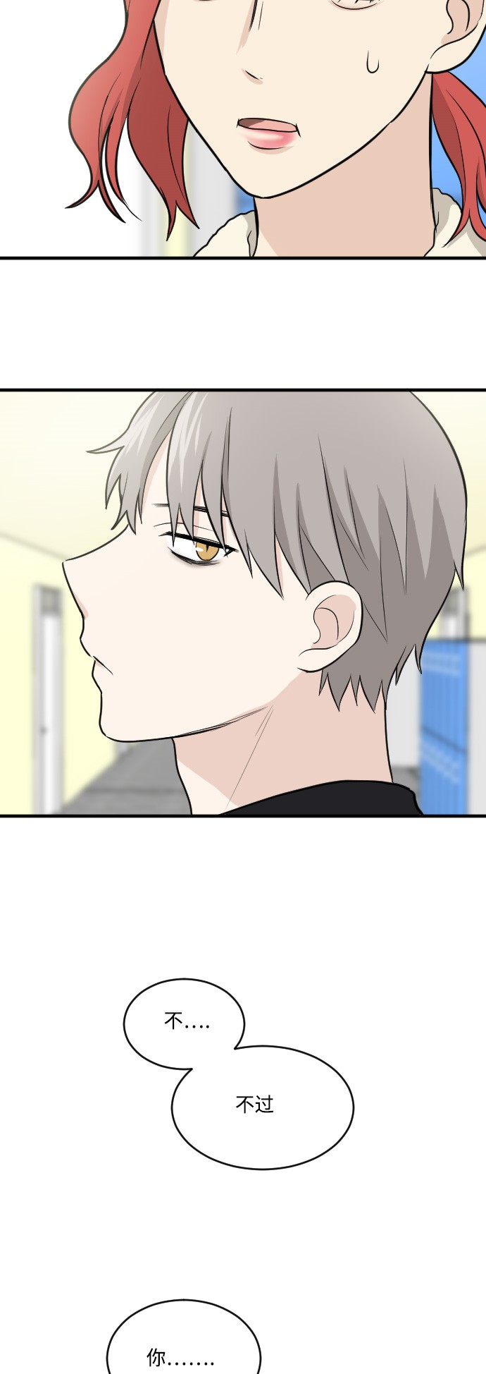 第11话68