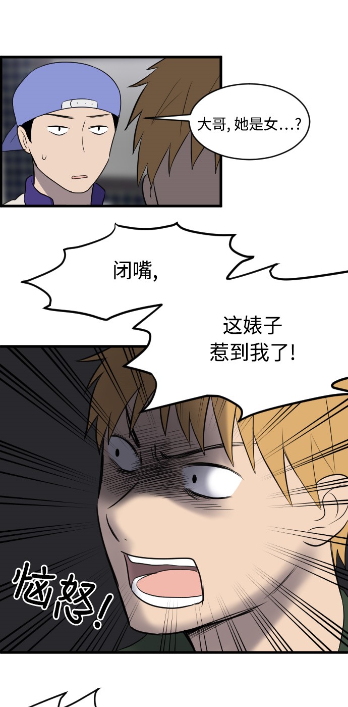 第11话7