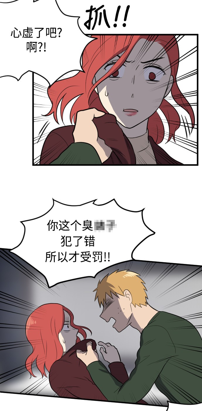 第11话8