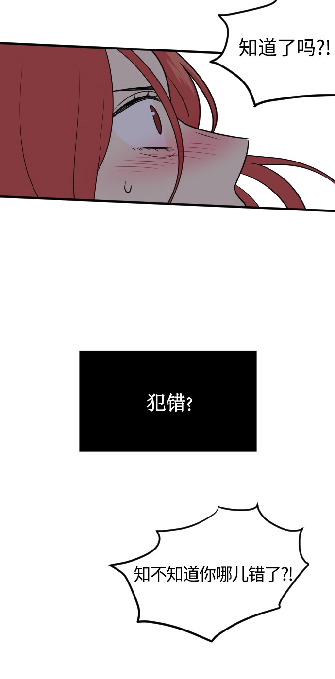 第11话9