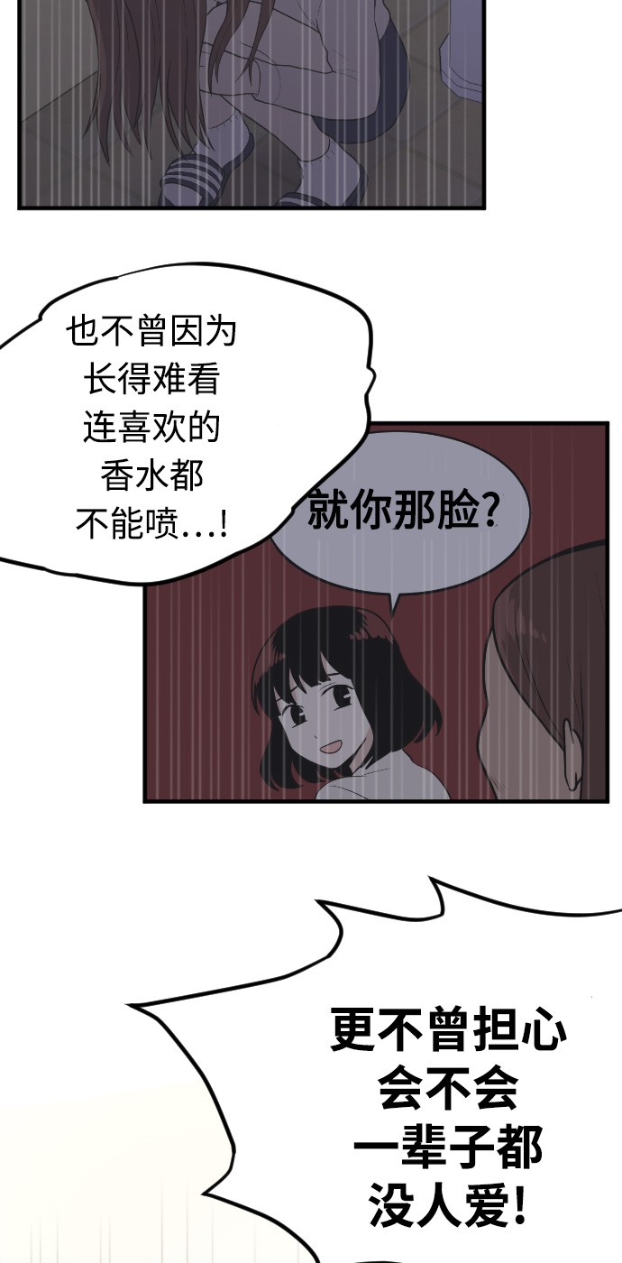 第12话11