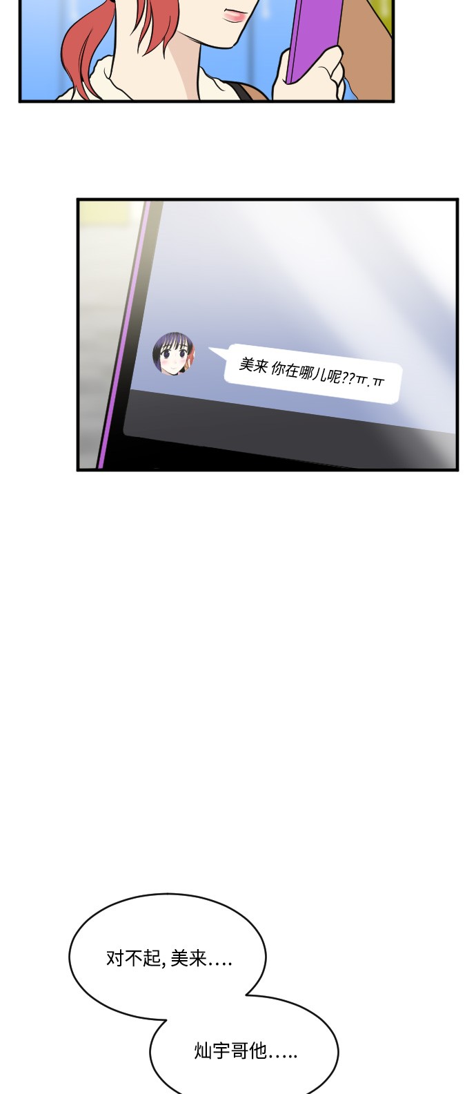 第12话22