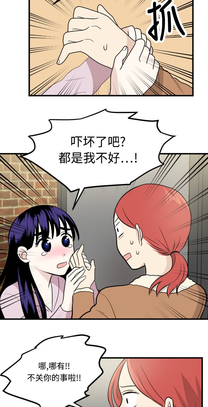 第12话26