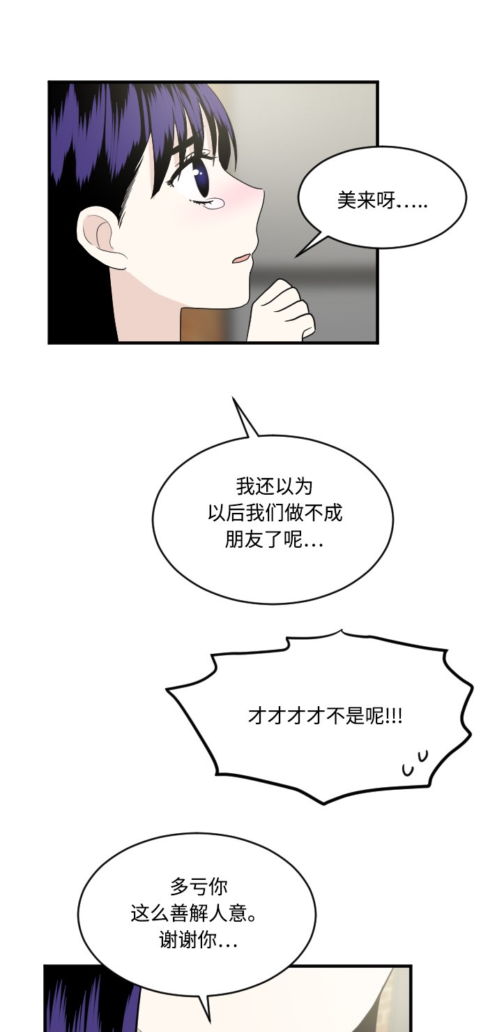 第12话29