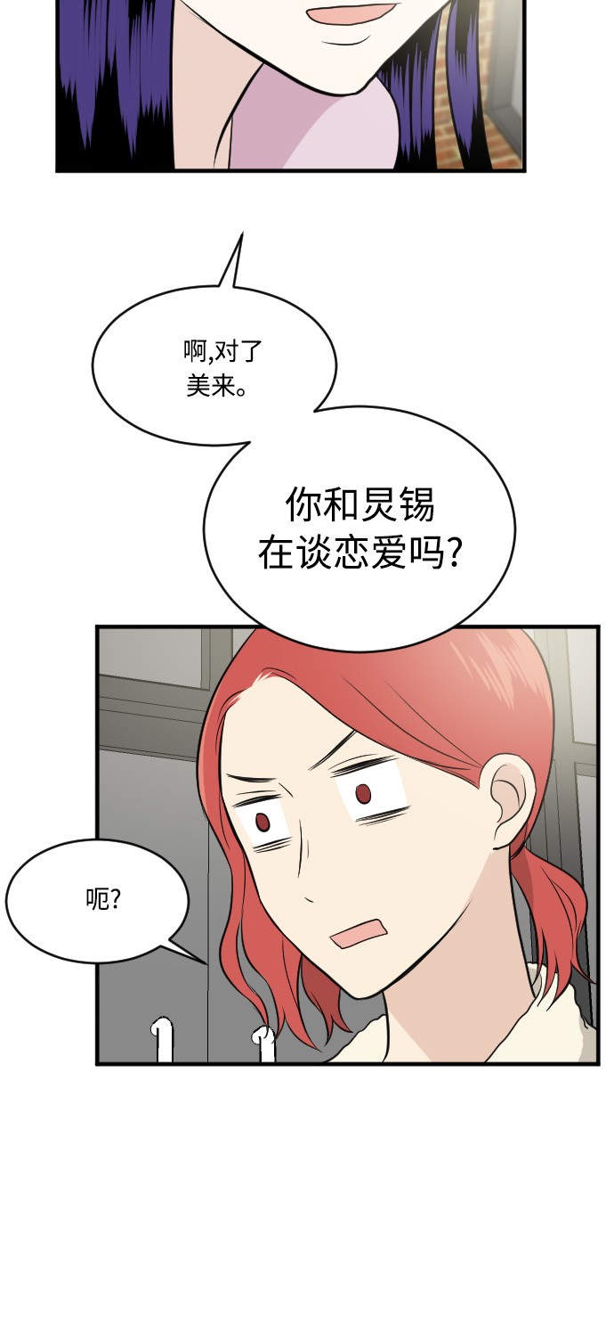 第12话30