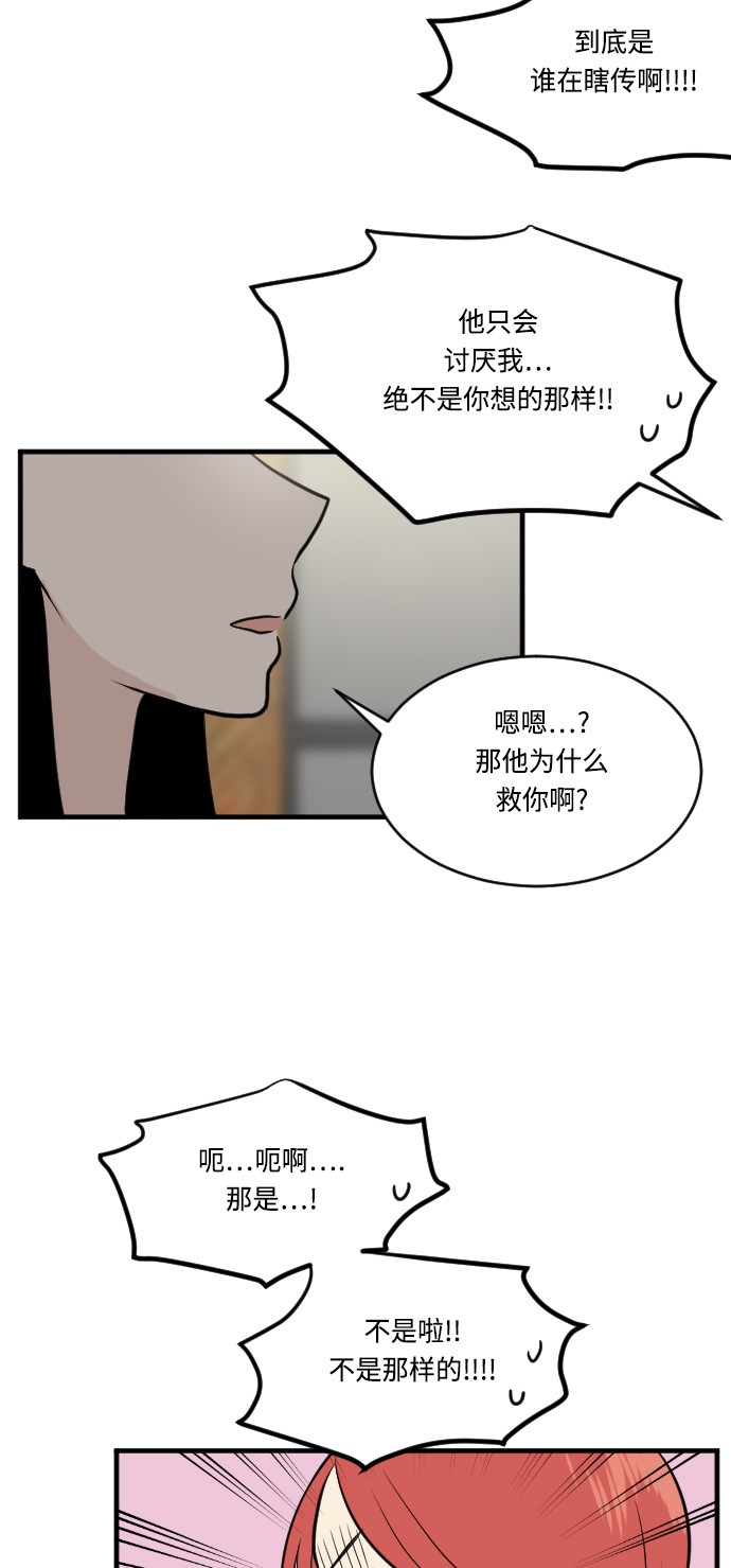 第12话32
