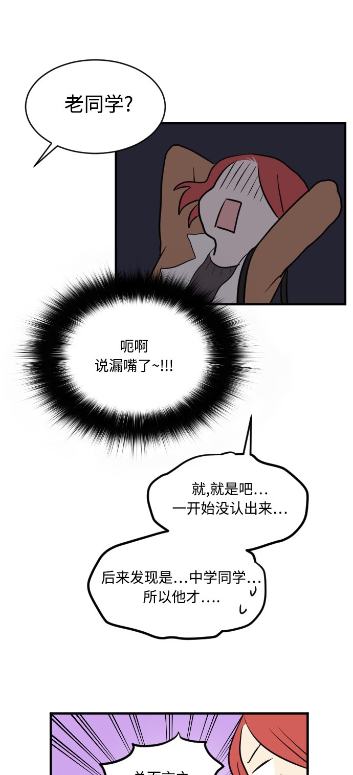 第12话34