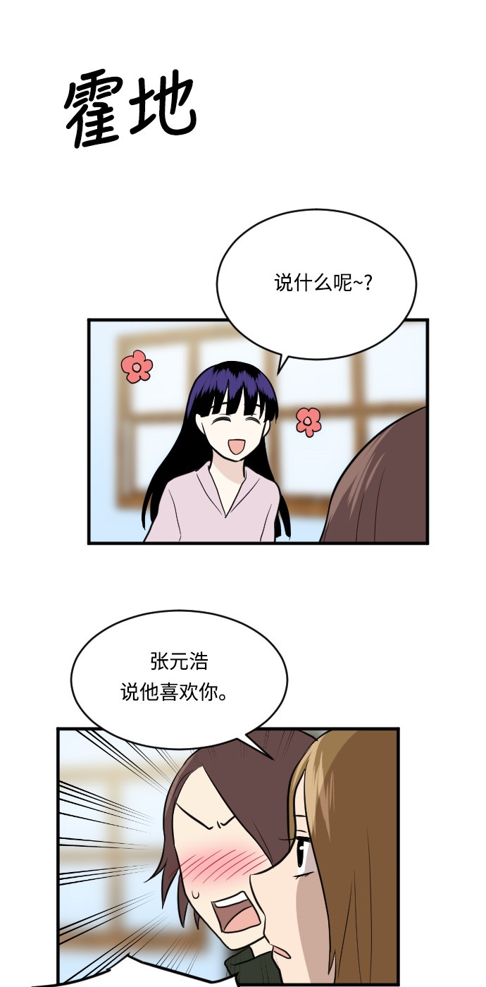第12话39
