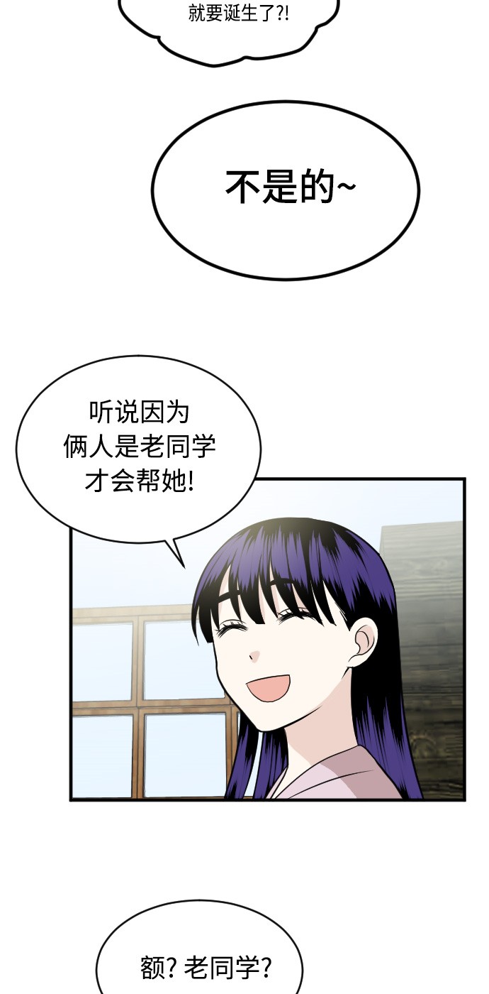 第12话42