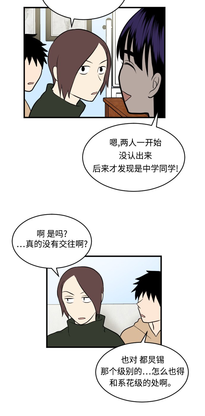 第12话43