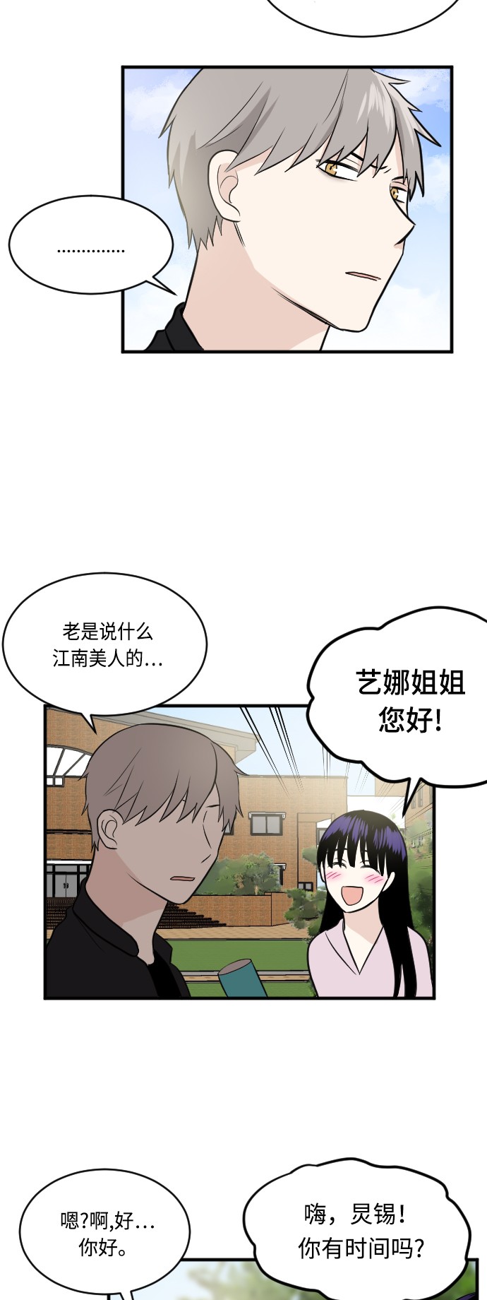 第12话46