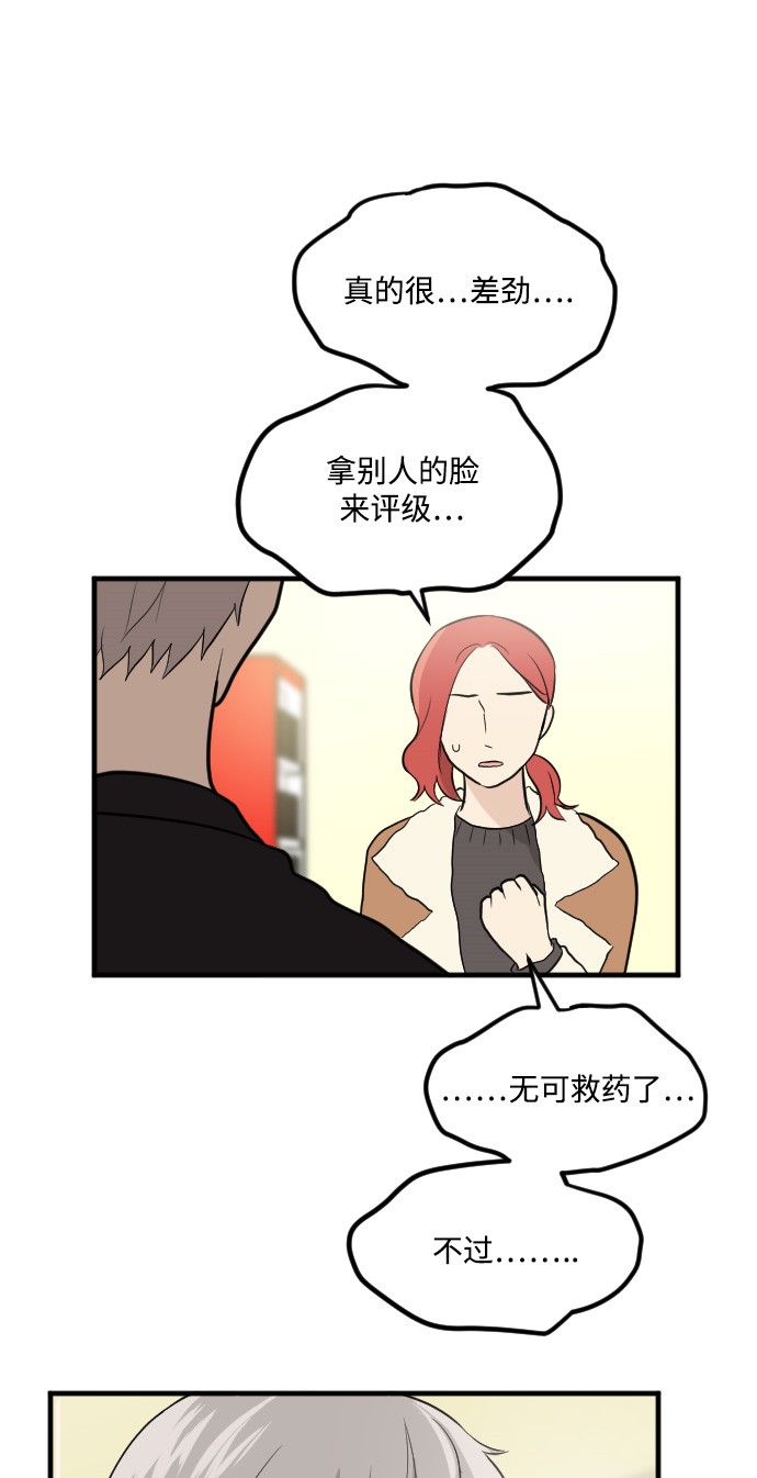 第12话5
