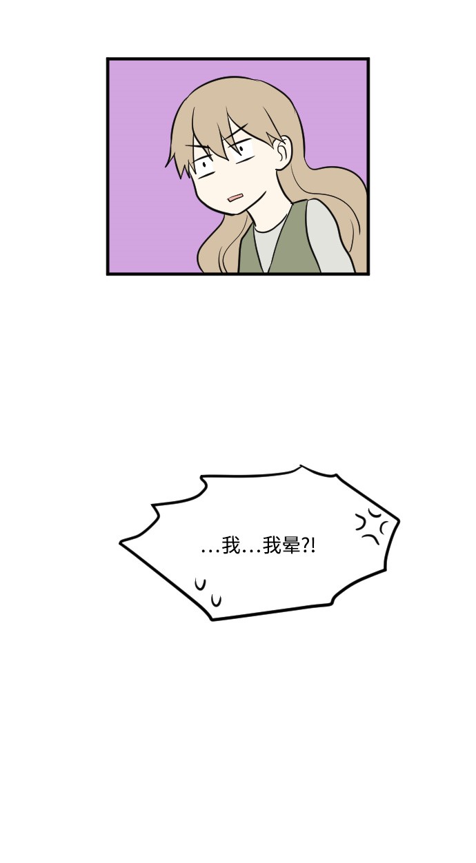 第12话53