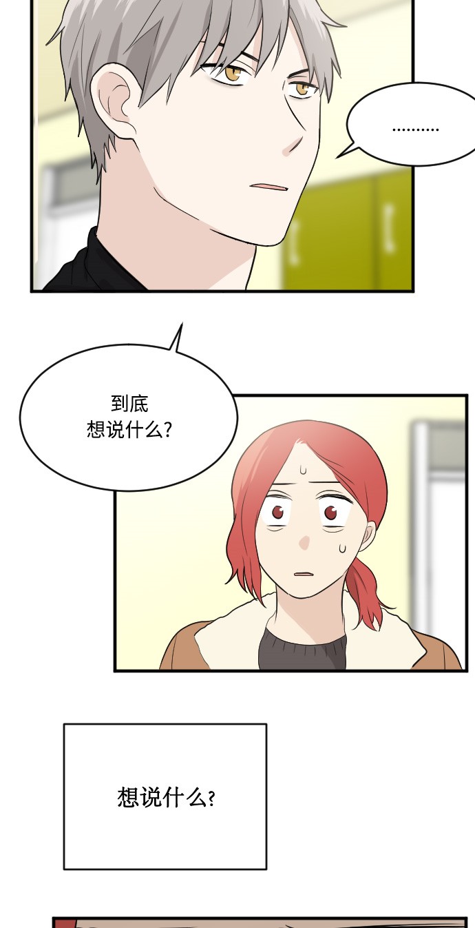 第12话6