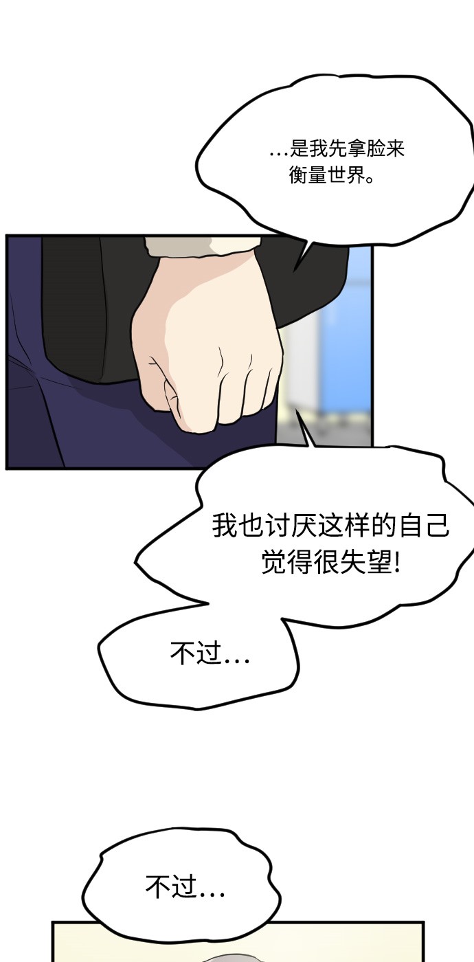 第12话9